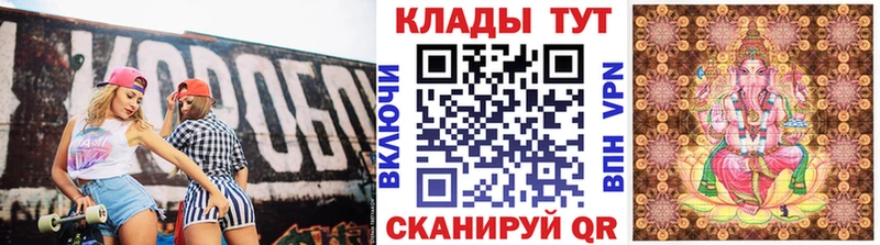 Купить Набережные Челны СОЛЬ  АМФ  Канабис  Кокаин  ГАШ 
