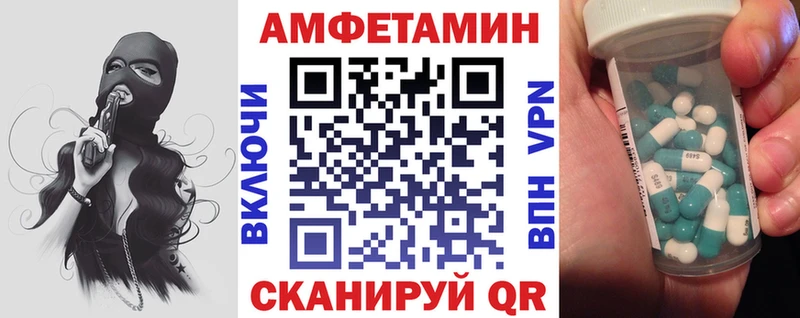 где найти наркотики  Набережные Челны  АМФЕТАМИН Розовый 