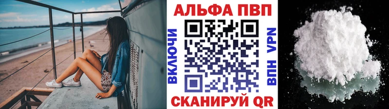 гидра tor  где купить наркотик  Набережные Челны  A PVP мука 