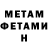 Метамфетамин винт Liroy Panda
