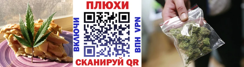 Еда ТГК марихуана  Набережные Челны 