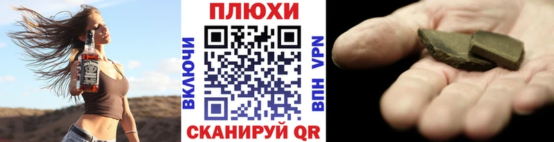 как найти наркотики  ссылка на мегу ССЫЛКА  Гашиш AMNESIA HAZE  Набережные Челны 