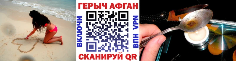 Героин VHQ  ОМГ ОМГ как войти  shop клад  Набережные Челны 
