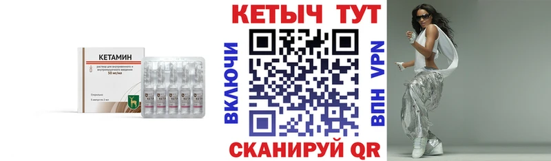 blacksprut маркетплейс  Набережные Челны  Кетамин VHQ 