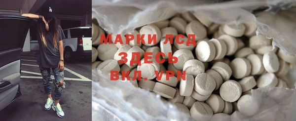 метамфетамин Алексеевка