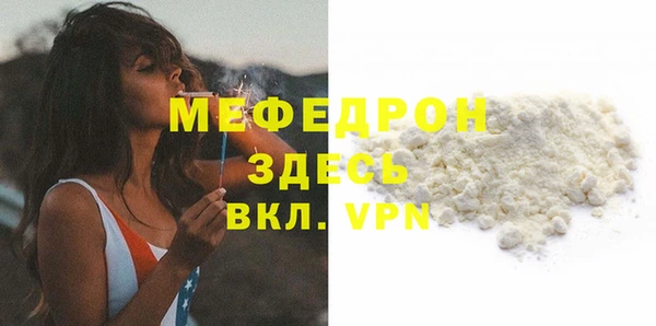 синтетический гашиш Гусь-Хрустальный