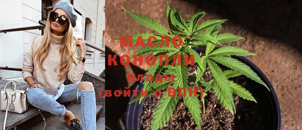 метамфетамин Алексеевка