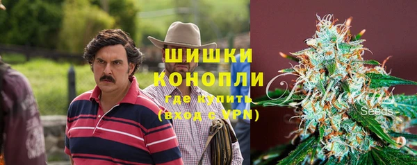 метамфетамин Алексеевка