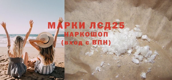 метамфетамин Алексеевка