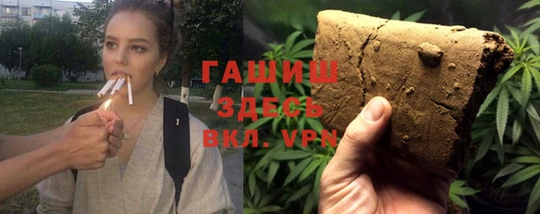 метамфетамин Алексеевка