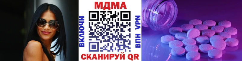 MDMA Molly  mega ТОР  Набережные Челны 