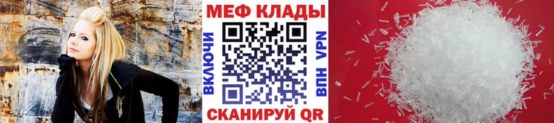 Меф кристаллы  МЕГА tor  Набережные Челны 