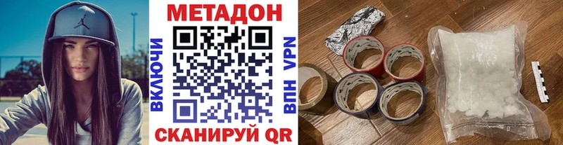 закладка  Набережные Челны  omg ссылка  МЕТАДОН methadone 