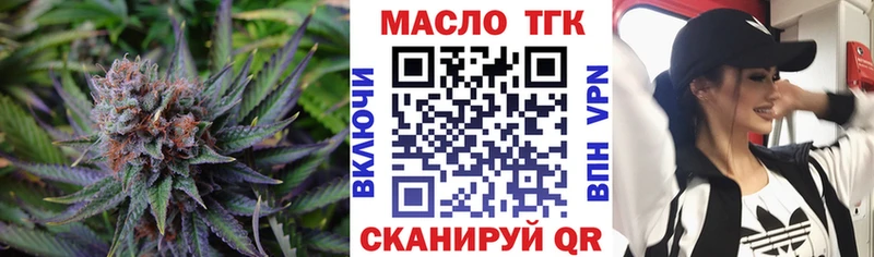 ТГК гашишное масло  Набережные Челны 