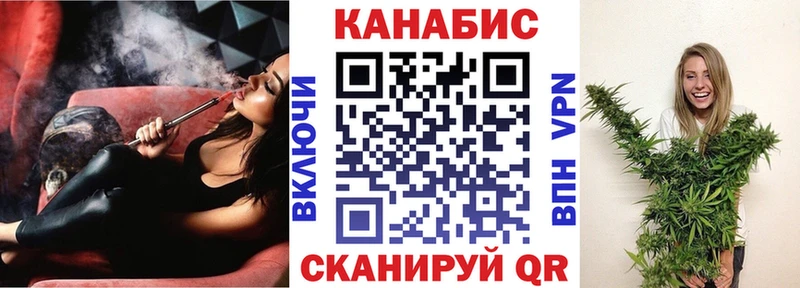 купить наркоту  Набережные Челны  omg зеркало  МАРИХУАНА Bruce Banner 